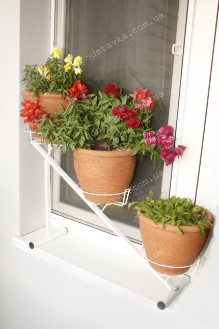 Подставка для цветов "Аркадия" Подставка оконная "Аркадия" купить тел. (098) 300 11 00